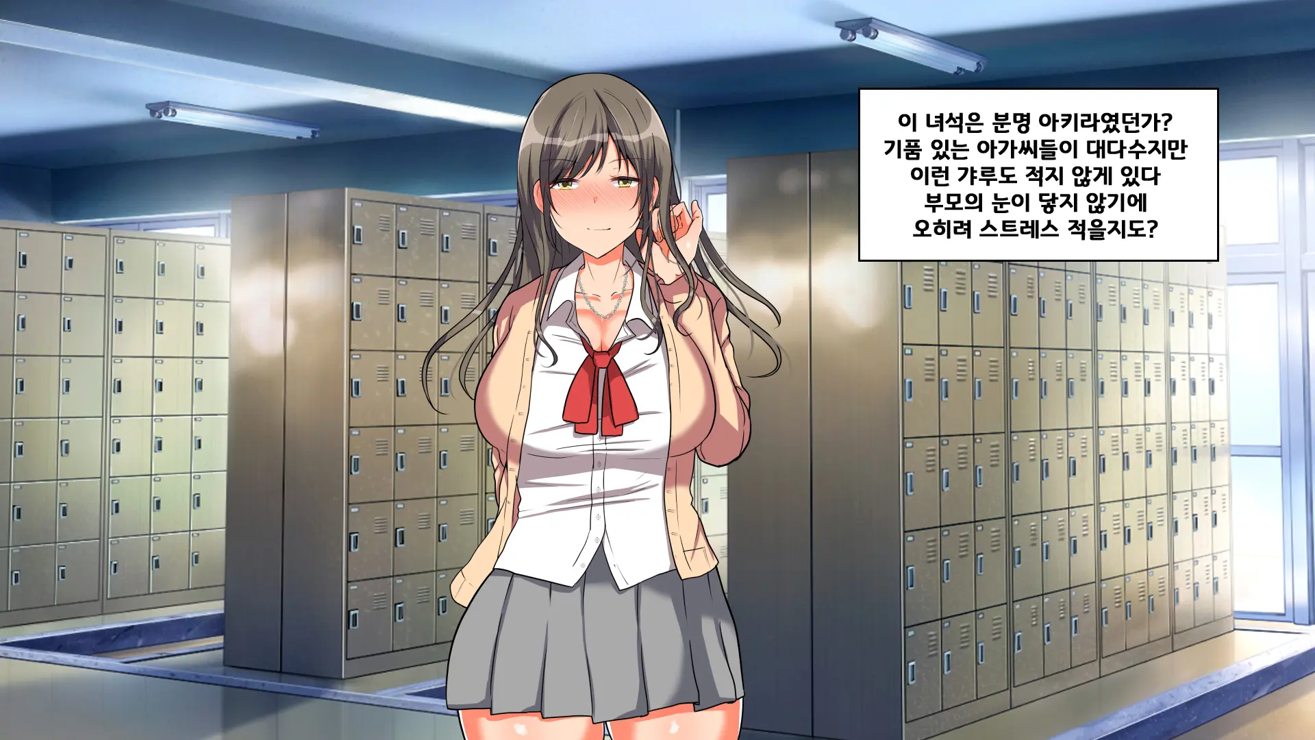 Ojou-Sama Gakkou Ni Otoko Wa Ore Dake! Yarimakuri School Life!